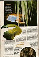 Neandertal (Science et Vie N947) (07)